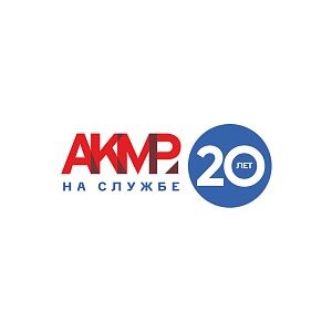 АКМР