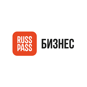 Russ Pass Бизнес