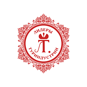 Лидеры туриндустрии