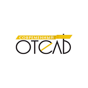 Современный отель